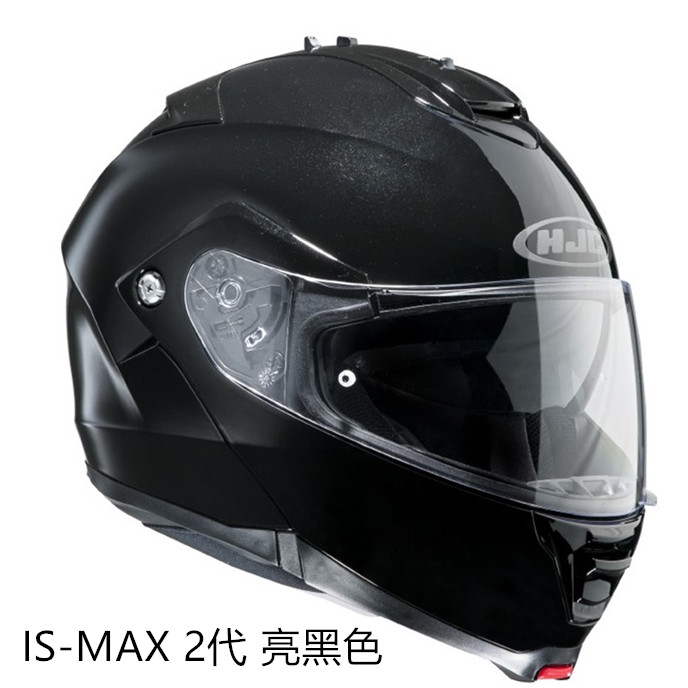 高档断码断色清仓价韩国HJC摩托车头盔双镜片揭面盔IS-MAX2四季盔