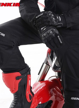 BENKIA PS30 摩托赛车春夏季网眼透气防摔裤（摩包需单独购买）