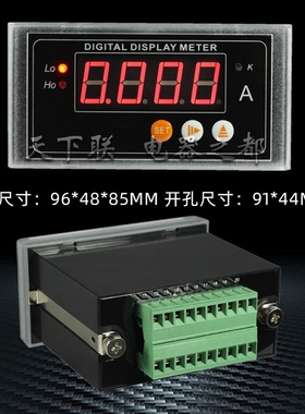 定制表流交数显直带通讯流E数字高精度变送485RS智能电压电流表上