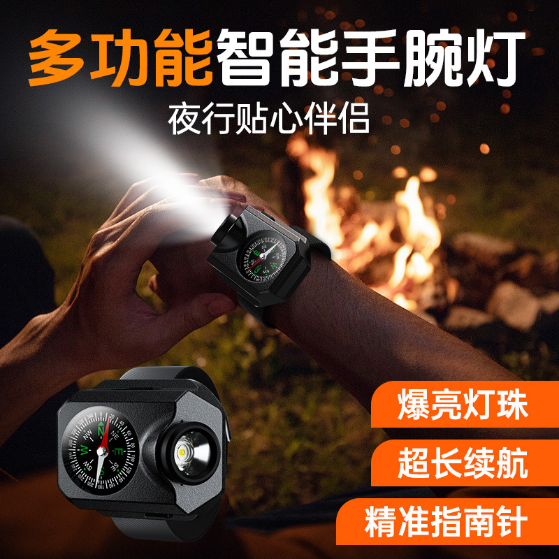 新款LED手腕灯户外野营带指南针照明手电筒TYPE-C充电便携夜跑灯