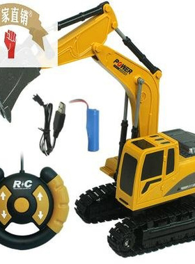 合金挖机充电遥控挖掘机电动工程车男生玩具车方向盘挖土机