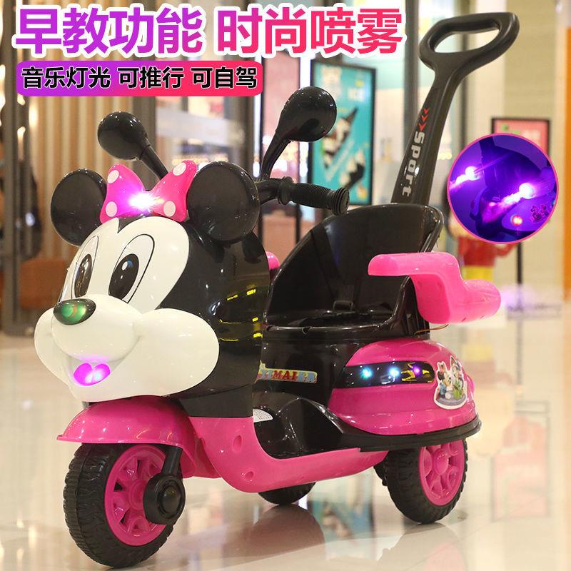 儿童电动车遥控摩托车可坐人充电瓶车手推车男女1至6岁宝宝三轮车