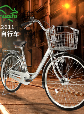 丸石日本自行车女式单速成人上班通勤车轻便26寸男大人高碳钢单车