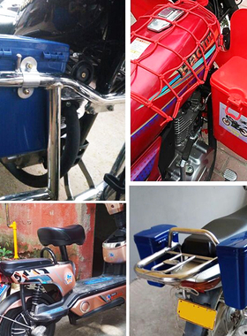摩托车配件工具箱摩托车保险杠储物箱可锁特大小号加厚工具箱包邮