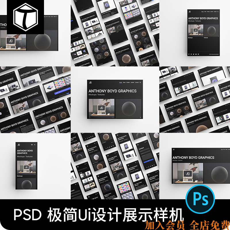 web网页UI界面手机电脑平铺效果图展示PSD贴图样机模板设计素材PS