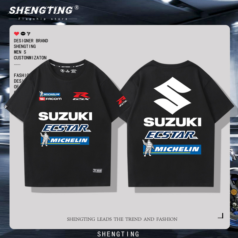 Suzuki铃木摩托车纯棉短袖T恤男女2023春夏季骑行爱好者宽松半袖