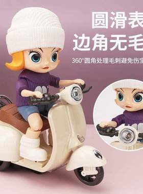 儿童摩托车唱歌跳舞特技_的玩具车女孩男孩会电动玩具婴儿的会动