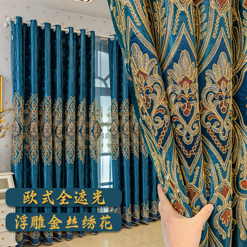 柯桥欧式复古窗帘卧室高级感定制客厅高档大气全遮光布2024年新款