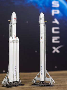 【基文手作】SpaceX 猎鹰9号火箭模型/重型猎鹰/Falcon9 Heavy