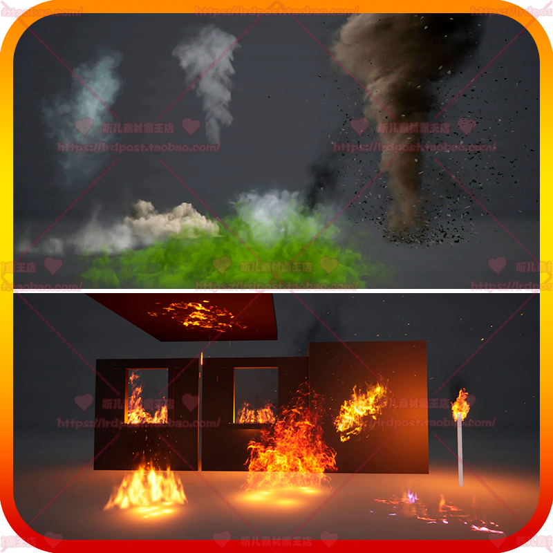 UE5 虚幻5 奶瓜写实自然龙卷风火焰沙尘落石碎石火电光电特效素材