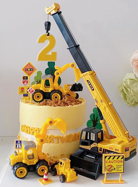 吊车蛋糕装饰摆件推土机挖掘机工程车儿童男孩宝宝生日甜品台插件