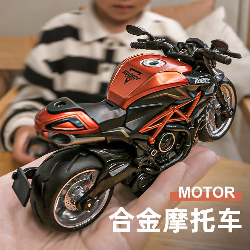摩托车玩具男孩仿真合金机车模型赛车儿童回。玩具车小汽车礼物
