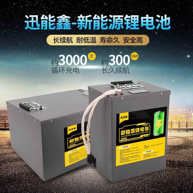 外卖电动车锂电池72v60V三元锂摩托电瓶车48V磷酸铁锂009