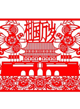 迎国庆爱国主题剪纸作品我爱中国儿童红色手工活动窗花中国风刻纸