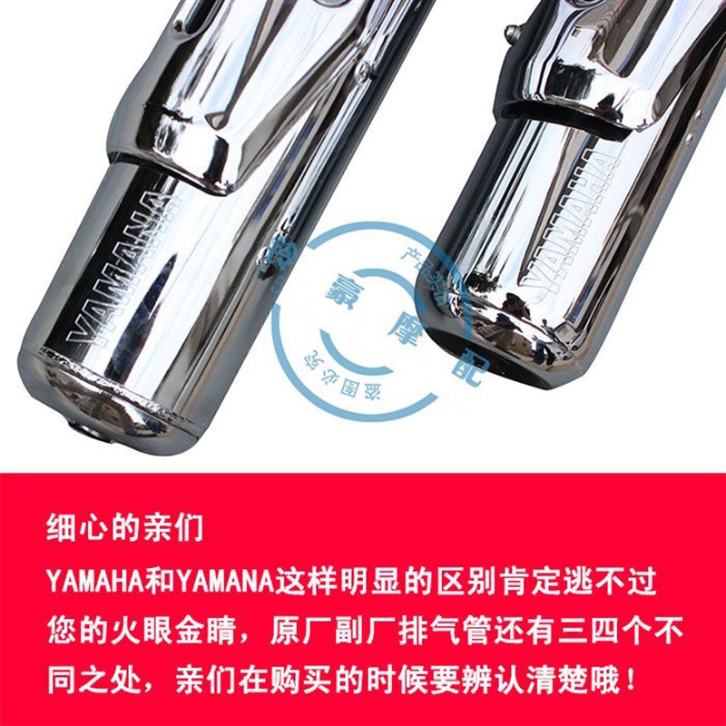推荐雅马哈摩托车 YBZ 天骐 天戟 天剑125排气管 消音器 排气筒