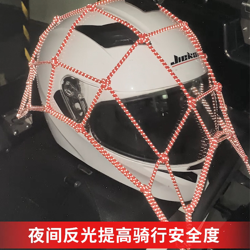 摩托车骑士包后座包网兜男女通用头盔袋子挂驮包后置边箱收纳袋子