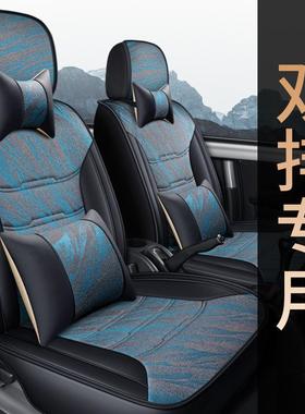 2020年新款微卡双排专用汽车五菱长安南骏东风小康座套