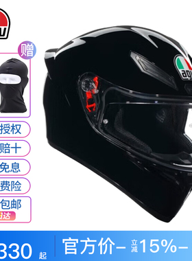 天猫正品AGV全盔头盔K1S机车摩托车赛盔男女骑行摩旅防雾官方旗舰