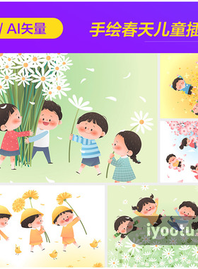 手绘卡通儿童春天郊游鲜花植物插图海报背景矢量设计素材i2232901