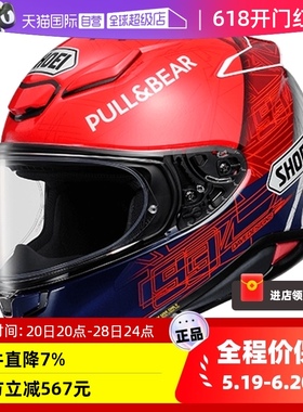 【自营】日本进口SHOEI摩托车全盔Z8机车安全帽赛车机车复古头盔