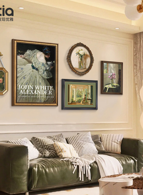 法式复古挂画组合中古装饰画美式小众艺术油画客厅沙发背景墙壁画