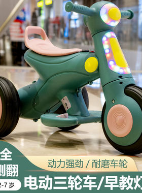 儿童电动摩托车三轮车男女孩宝宝电瓶车小孩可坐人充电玩具车