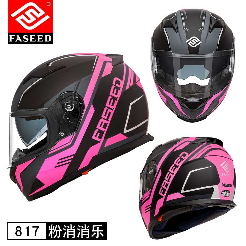 正品FASEED817双镜片头盔男摩托车防雾全盔机车个性四季通用女安