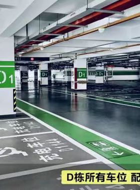 上海浦东国际机场附近官方P4优惠预约室内停车场位券惠民停车场