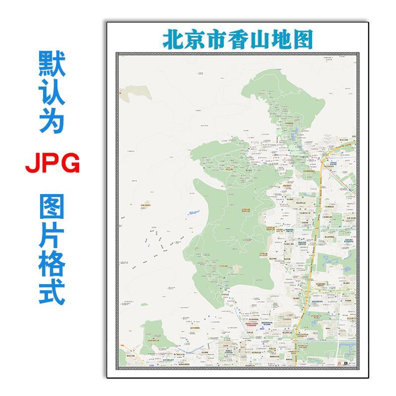 北京市香山地图全图可订制街道彩色图片素材JPG素材电子版交通