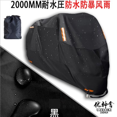 适用本田HondaST1300 ABS专用摩托车衣车罩套防雨防尘布防雨棚加