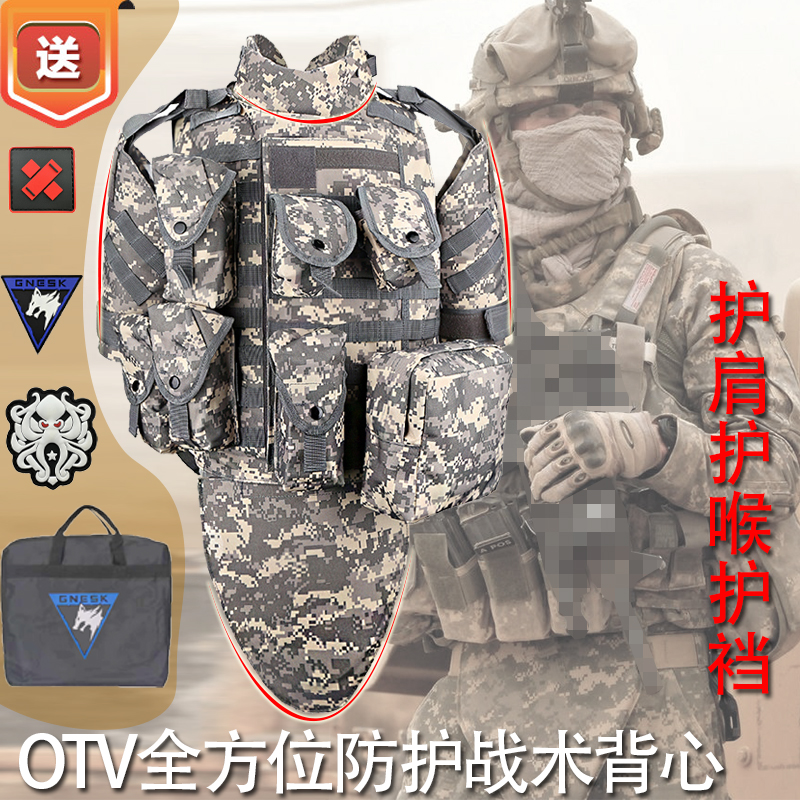 战术背心美式OTV重型防弹背衣暗区突围装备护甲军事马甲有甲弹挂
