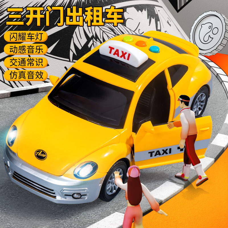黄色出租车儿童玩具小汽车的士模型男女孩宝宝1岁三2023年新款