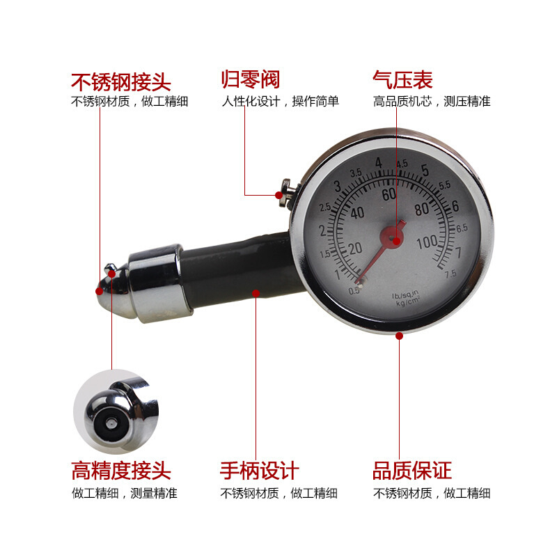 摩托汽车胎压监测器通用轮胎高精度检测仪汽车压力胎压表轮胎压计
