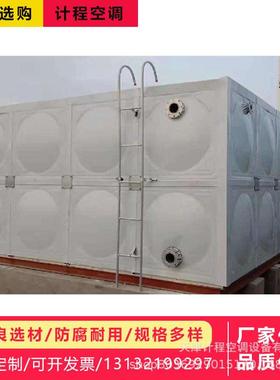 玻钢水箱smc形拼装HWL组璃式秦皇岛冷却塔一合体式水方箱大型储水