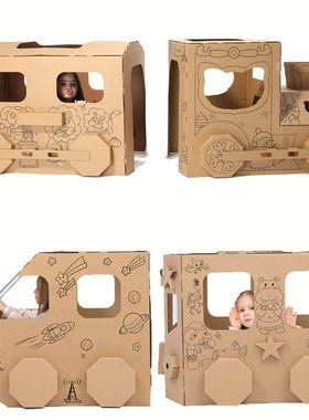 幼儿园立体瓦楞纸板diy手工制作纸模玩具拼装模型火车厢高铁地铁