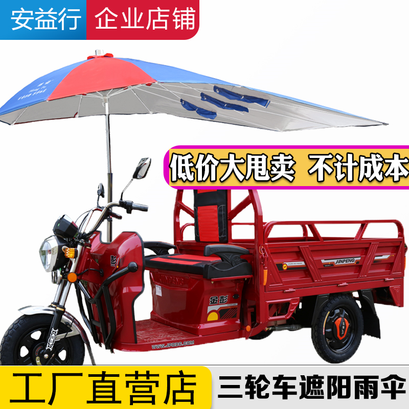 摩托车装专用雨伞踏板遮雨伞支架C电动车伞固定器加长雨棚篷可拆