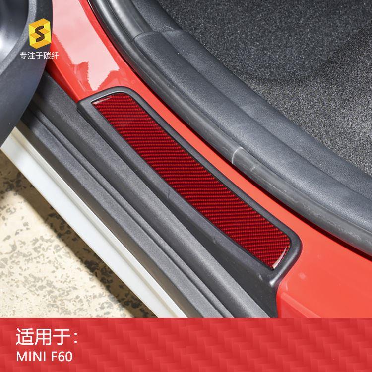 适用于宝马MINI-F系车型汽车内饰改装车门槛滴胶碳纤维装饰贴条