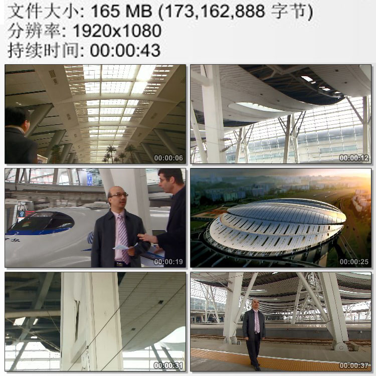 北京火车南站旅客下车出站视频 铁路科技工程师 高清视频素材