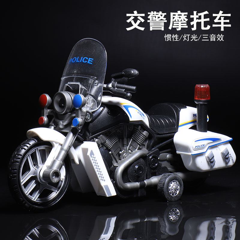 交警摩托车玩具儿童惯性耐摔巡逻车男孩宝宝灯光音效仿真警车模型