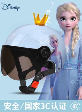 艾莎公主儿童头盔女孩3C认证冰雪奇缘电动车摩托车夏季半盔安全帽