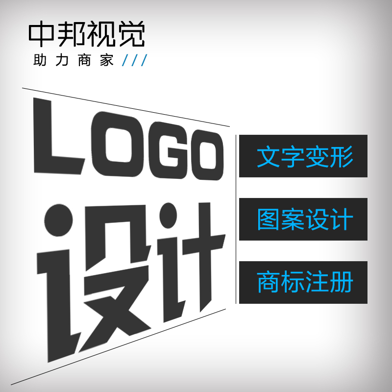 原创logo设计 商标注册企业vi设计形象墙制作图案 手绘ip文创设计