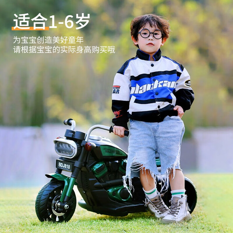 儿童电动摩托车1-3-6岁宝宝遥控车可坐人三轮车小男孩电动脚踏车