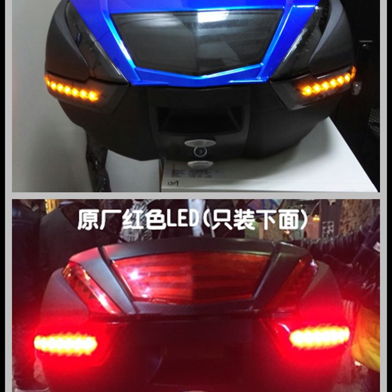 万里豪Ea62摩托车尾箱带LED灯大容量两头盔电动车赛车跑车后备箱