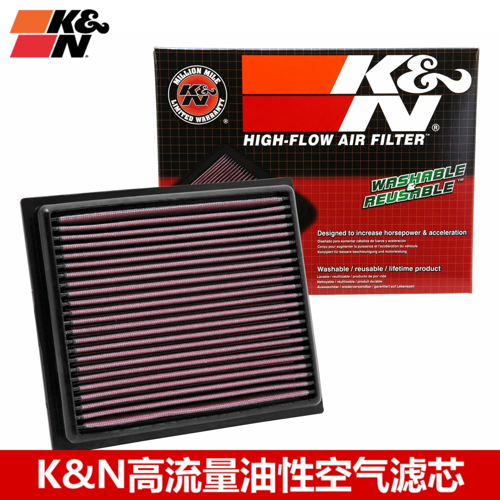 KN空滤适配三菱奕歌 1.5T大通G10柴油版KN高流量空气滤芯风格