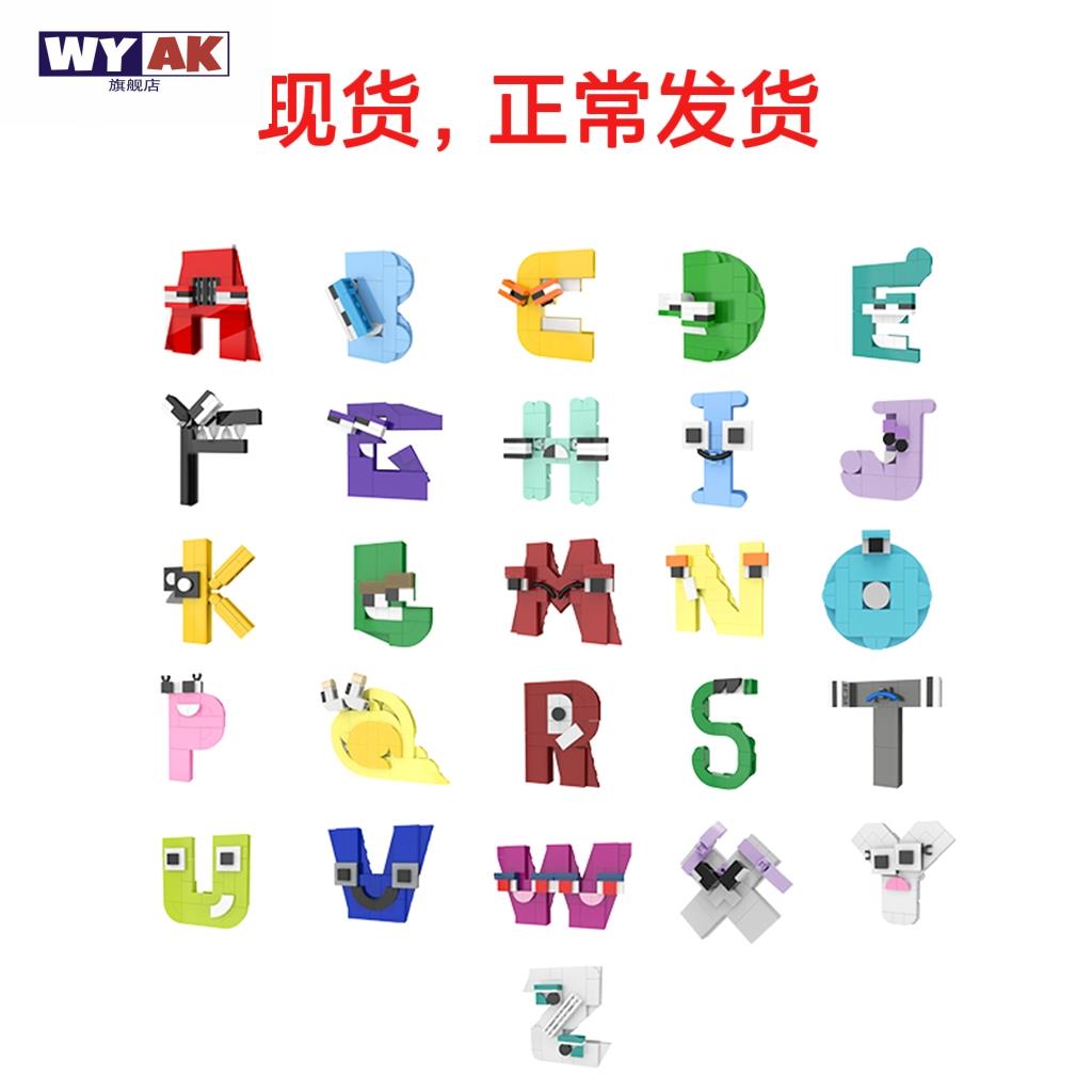 26个立体字母积木怪玩abcd传说传奇卡通人玩偶中国益智玩儿童