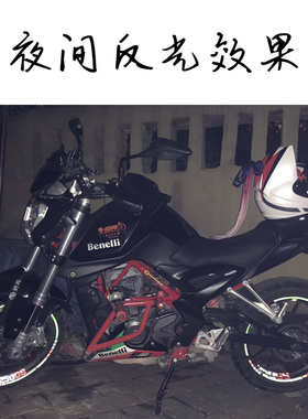 现货速发适用于黄龙600TNT贝纳利302S摩托车改装轮毂反光字母贴圈