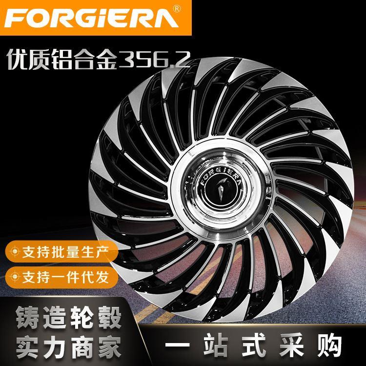 工厂定制18寸铸造汽车改装轮毂A356铝合金轮毂可定制尺寸GI-B8003