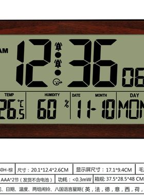 木纹仿古客厅卧室壁挂钟LCD高清数字显示温湿度多功能万年历闹钟