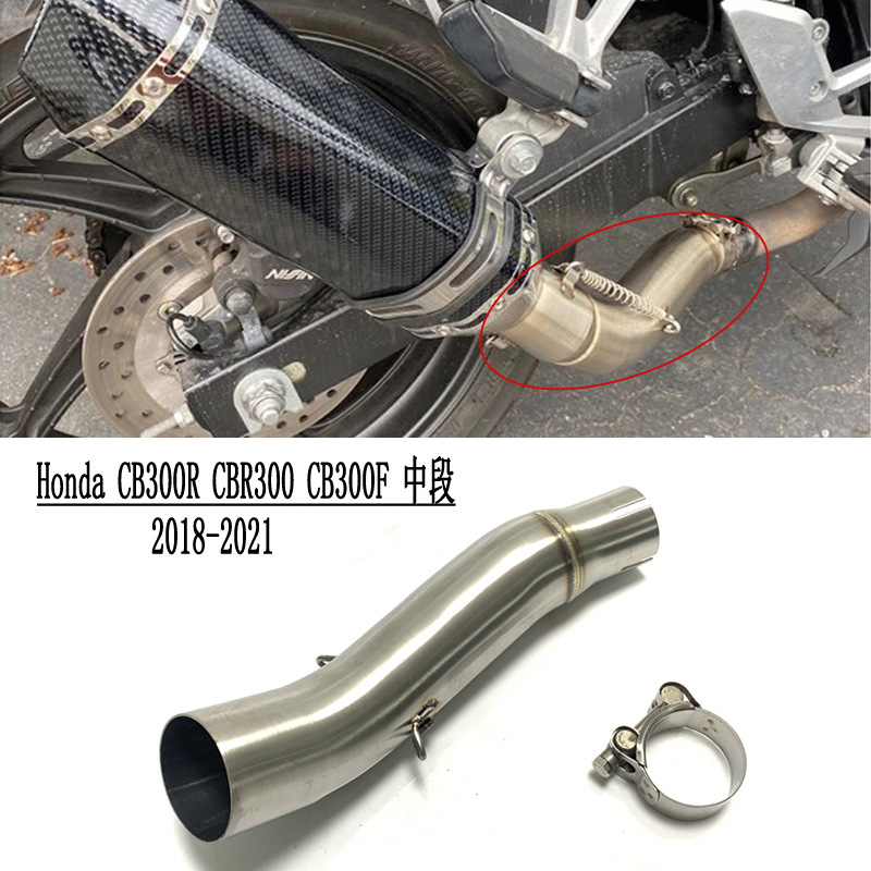 适用于Honda CB300R CBR300 CB300F不锈钢排气管改装中段18-21年