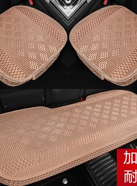 2017新款北京现代领动汽车坐垫座套适用汽车三件套防滑适用轿车